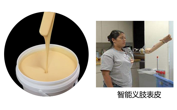 硅膠假肢是怎么制作的？
