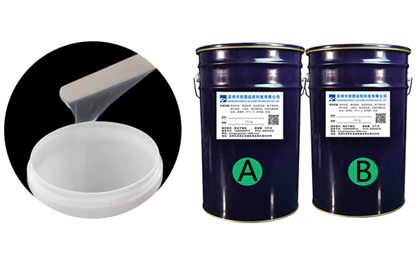 雙組份ab硅橡膠是什么？