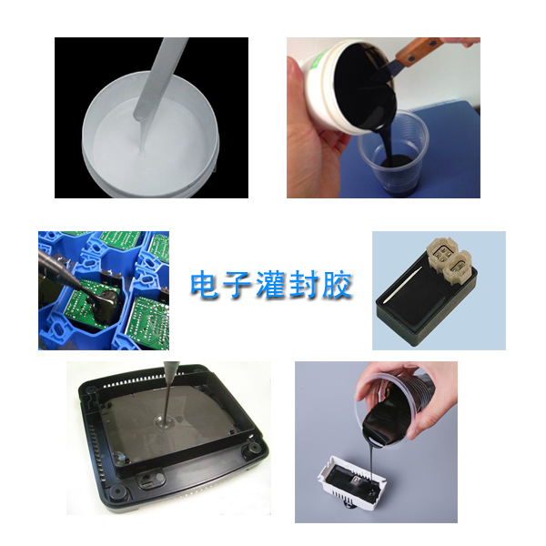 環(huán)氧樹(shù)脂和有機(jī)硅灌封膠區(qū)別 環(huán)氧樹(shù)脂和有機(jī)硅灌封膠區(qū)別
