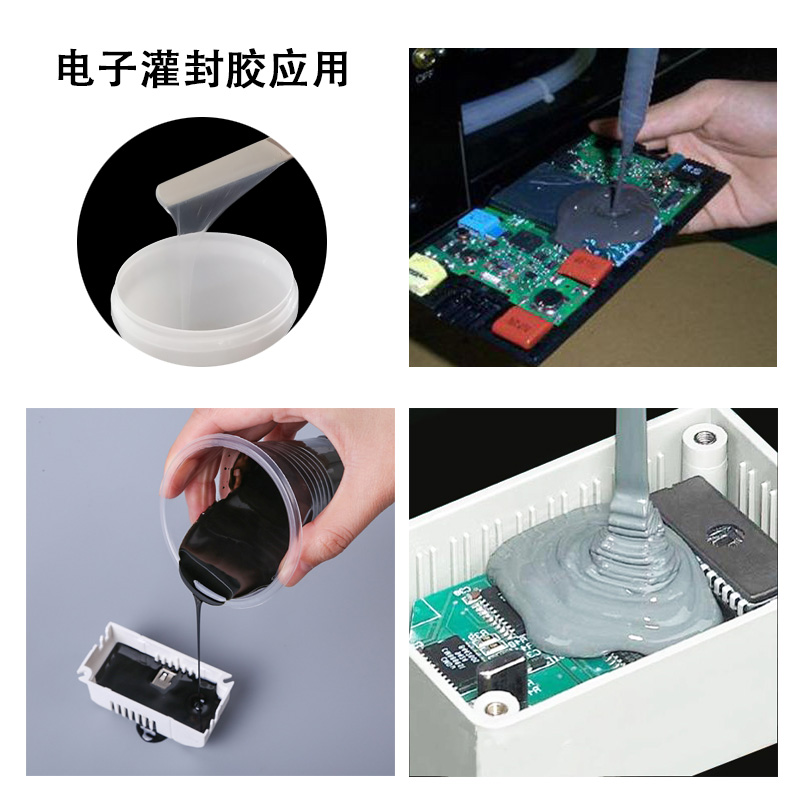 什么是電子灌封膠？-800.jpg