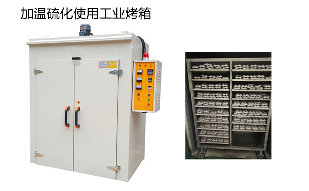 模具硅膠常溫固化時間很慢怎么辦？