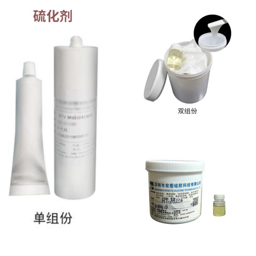 模具硅膠有氣味是怎么回事？