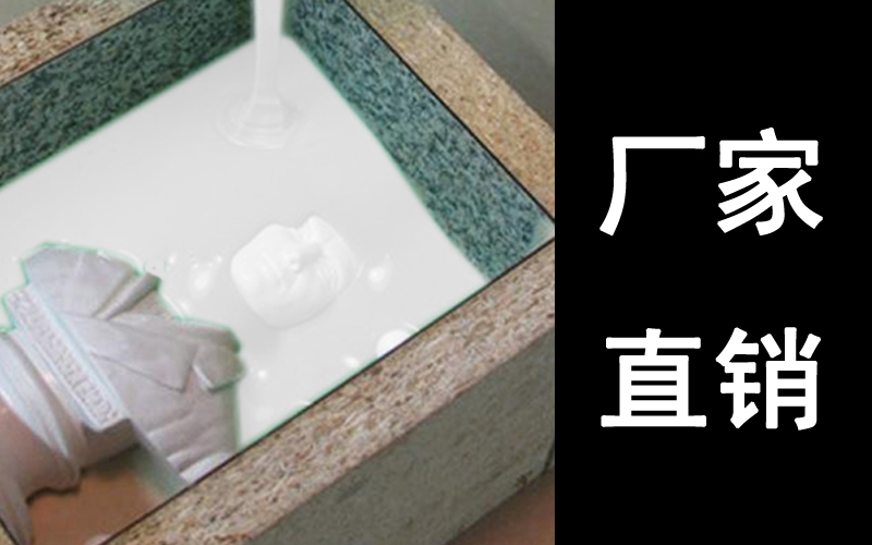 模具硅膠產(chǎn)品常見缺膠不良產(chǎn)生原因？