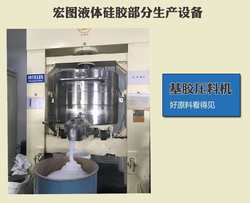 液態(tài)硅膠模具技術(shù)有什么難點(diǎn)嗎 ？