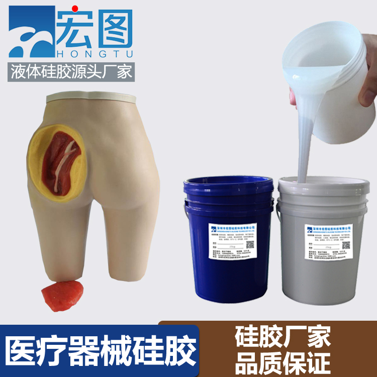 液態(tài)硅膠在醫(yī)療上有什么應用 ？