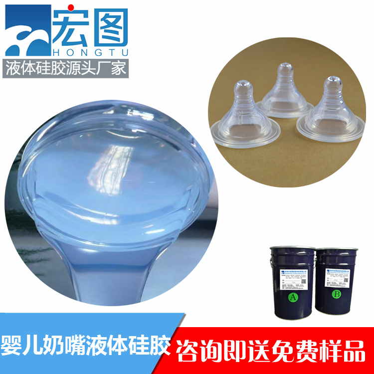液態(tài)硅膠奶嘴模具的制作技術(shù)有哪些？