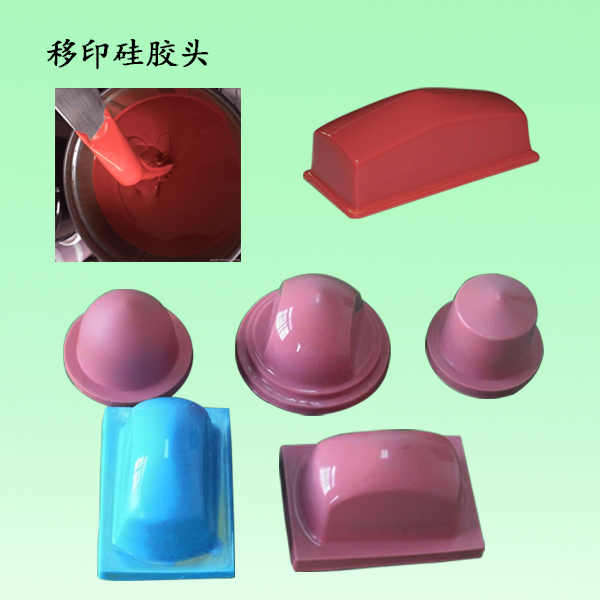 移印硅膠選購指南，讓您輕松成為印刷行業(yè)專家