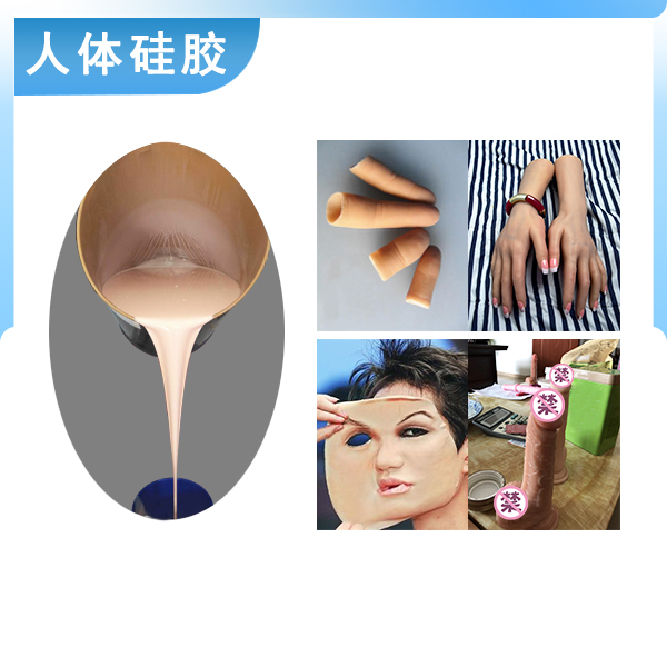 深度解析，人體硅膠翻模如何精準(zhǔn)還原人體細(xì)節(jié)