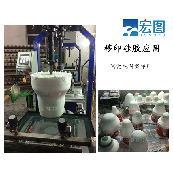 專業(yè)級陶瓷移印硅膠，讓圖案更生動！