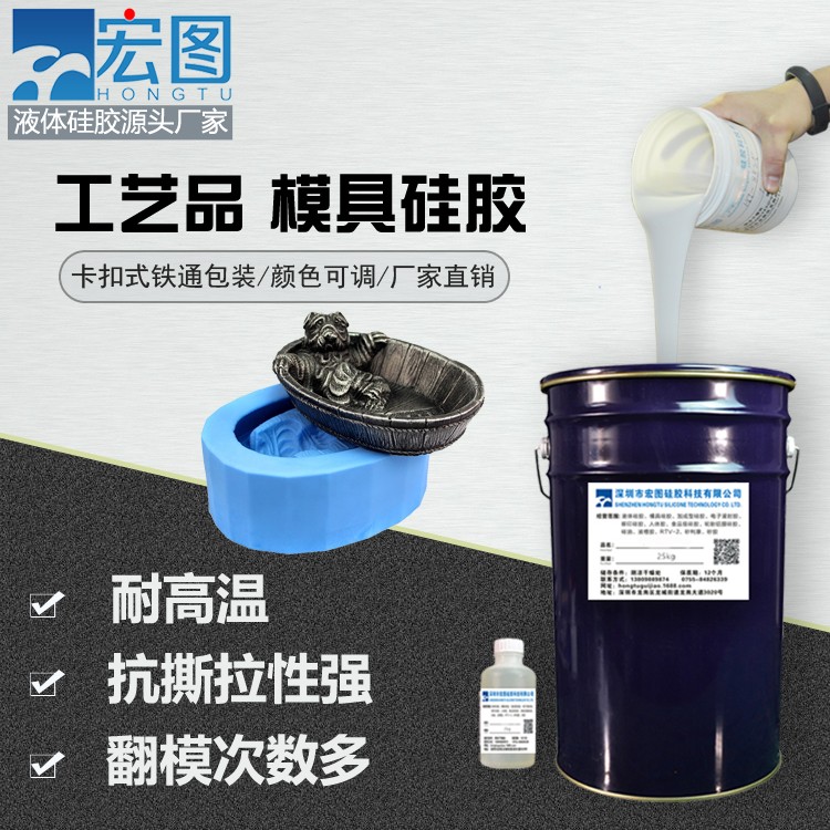 愛上手工翻模，從擁有一款好模具硅膠開始！