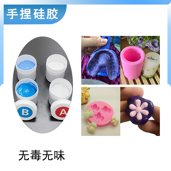 手捏新寵，膩子型硅膠讓創(chuàng)意在手中綻放！