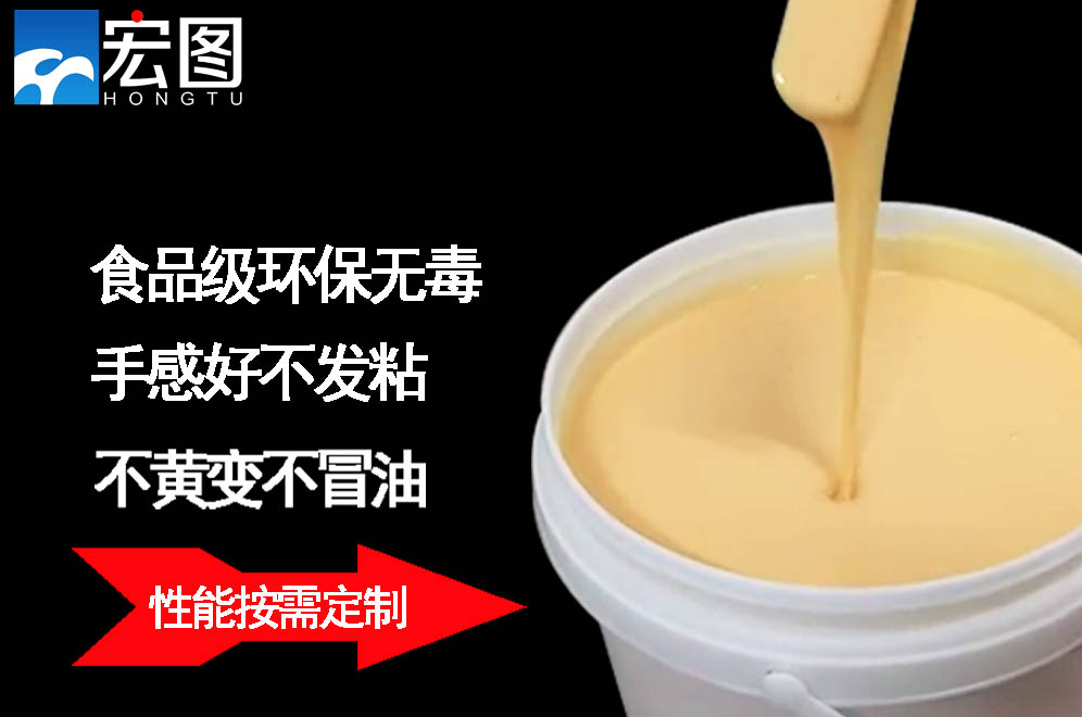 找人體硅膠原料？宏圖硅膠絕對(duì)靠譜！