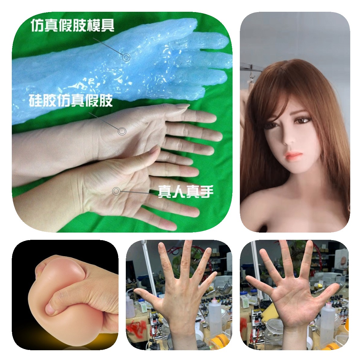 深入了解，人體硅橡膠用途優(yōu)勢全知道