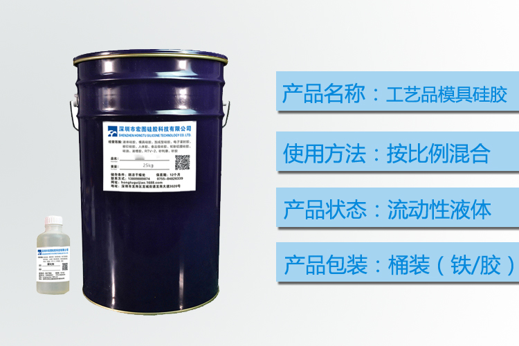 深度解析，工藝品模具硅膠的多重作用