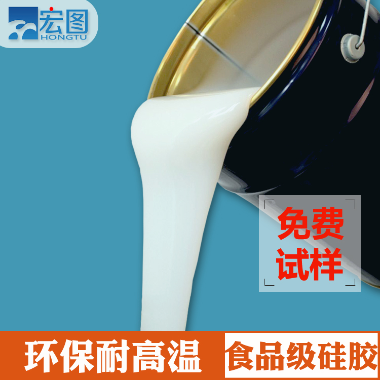 如何正確使用食品級(jí)硅膠原料？看這里就對(duì)了！