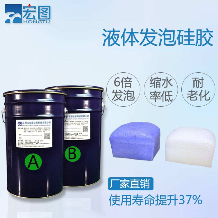 發(fā)泡硅膠耐溫多少度 ？