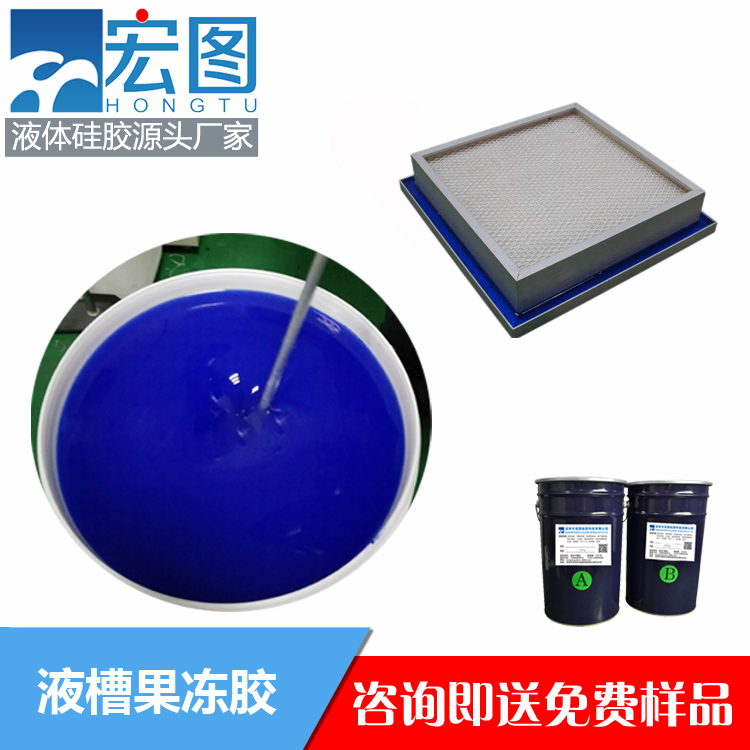 揭秘液槽膠的實用之處，你不可錯過！